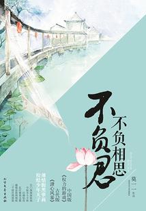 至强宿主