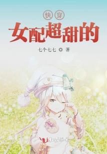 成神之乱
