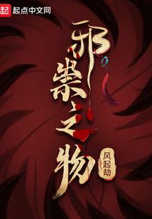 云荒界