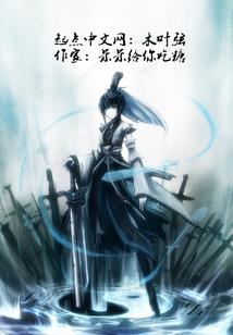 前世今生：宝贝，再爱我一次
