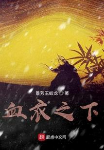 域外传说