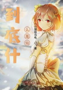 盛唐宠妃传