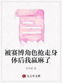 娇妻坏脾气