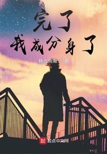 寅山猴，海林游