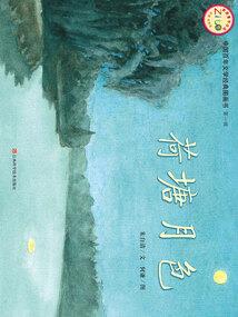 我能看见明星能力值