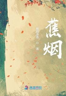 江南邪雨
