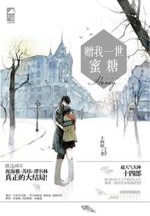 镌刻执念