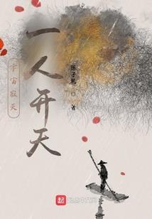 赛博西游2247