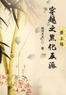 魔君太任性：狂撩小毒妃