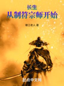 我是圣帝