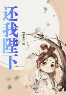 厌生传