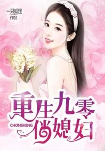 大佬他好像要追我