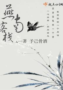 错惹霸道小娇妻