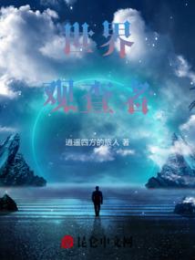 嘲讽神功