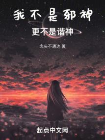皇天榜