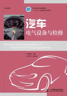 转轮决