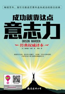极品花贼