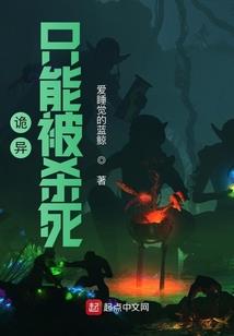 龙夕记