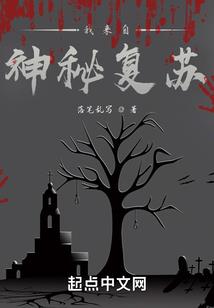 瀚海边缘