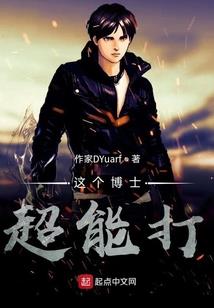 墨少的小娇妻又在预知未来