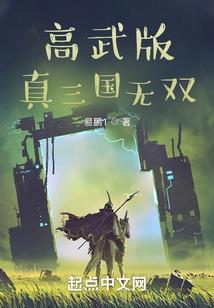 顽妃好无情：王爷，认栽吧