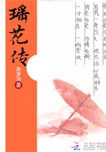 都市极品修炼