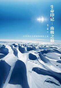 北戴斗极