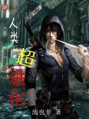 重回少女