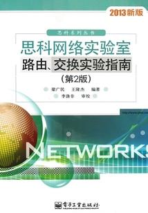 辰星之书