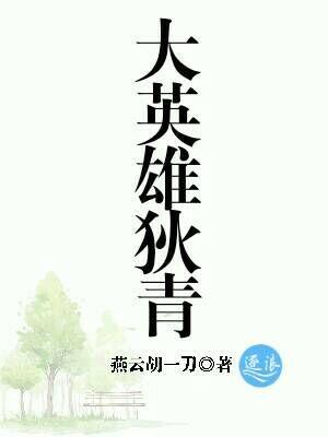 算是觉醒了神豪系统吧