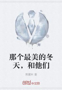 一世相恋·半生缘