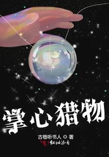 千年之戀,泪