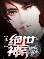 师本薄凉