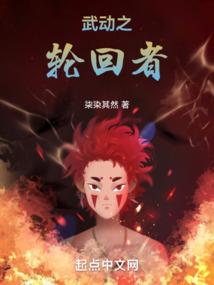 御龙刺天