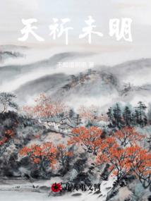 真要考试