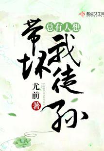 仙逆之仙路永恒