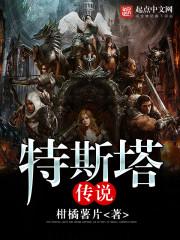三千魔法世界