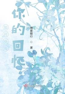 猪头是怎么炼成的