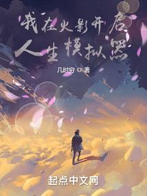 眼通阴阳