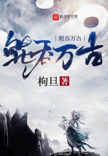 远风之语