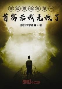 宠妻万万岁