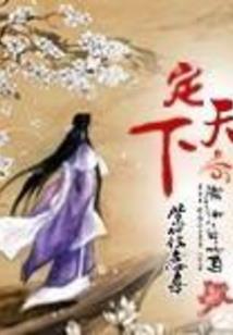 你是明星啊，怎么全是阴间技能