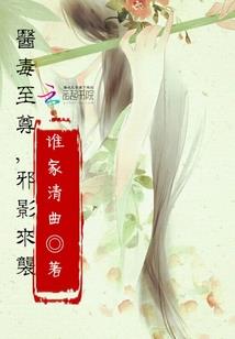 锦绣神州之奇游迹续作