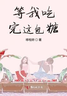 弥陀咒