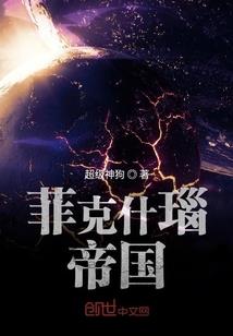 狠人系统：开局九龙拉棺纹上身