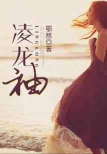 星途秘梦