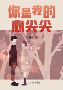 废柴逆天莫王求放过