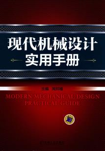 仇江湖