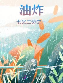 七彩鱼的七彩一生