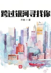 六世轮回之皓月传说